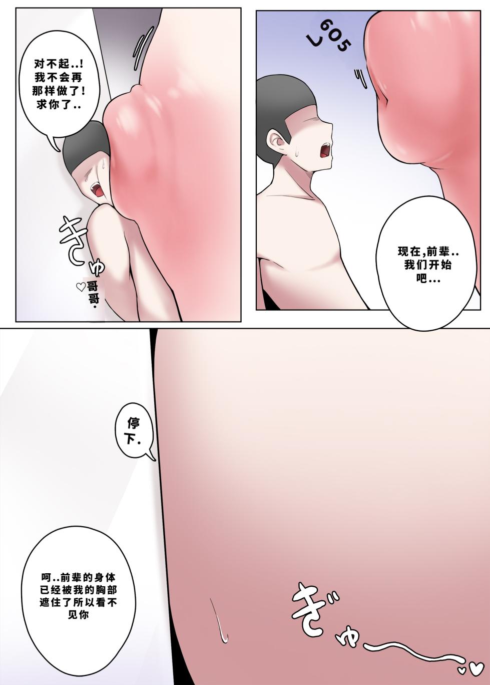 [Djqn]Image Set - Page 26