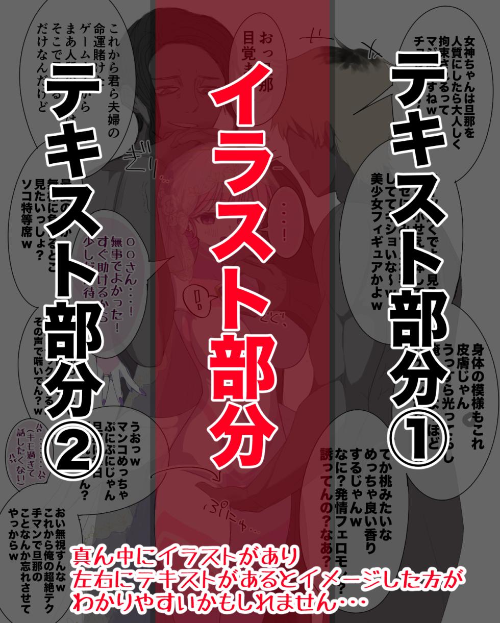 [8wora]Super heroine's core is pulled out[Chinese] - Page 4