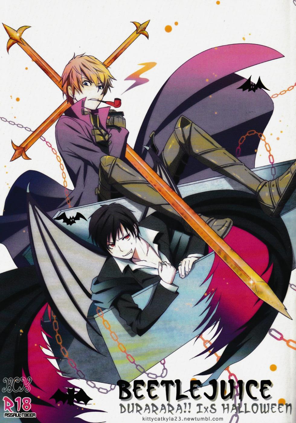 [ASSAULT-BEER] Beetlejuice – Durarara dj [Eng]  {KCK-Amateur Scans} - Page 1