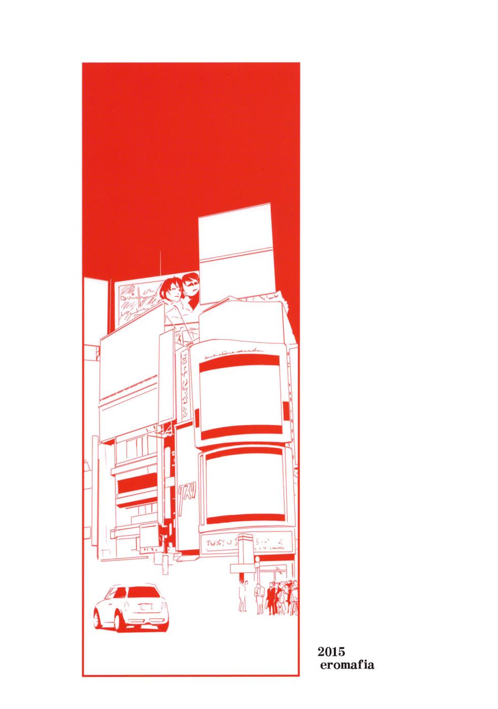 (C88) [Eromafia (Edo Shigezu)] Yojigen Sappou Combi vs Shiranui Mai Round 4 (King of Fighters) [Chinese][考古学家汉化] - Page 26