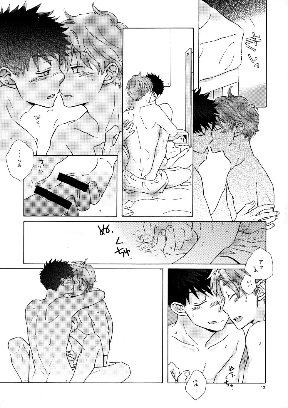 [Fujiya (藤空子)] オレとアイツのスキマの猫 (Ookiku Furikabutte) - Page 12