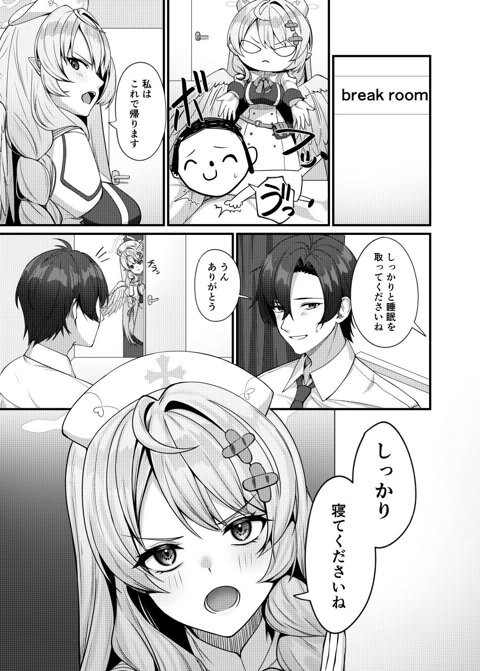 [Mendako Suizokukan (Oruka)] Sensei ni Kyuugo no Te o! (Blue Archive) [Digital] - Page 5