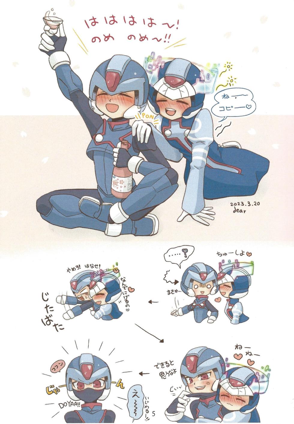 [Gray Rabbit (dear)] 2023~2025 dear Compilation book (Mega Man Zero) - Page 6