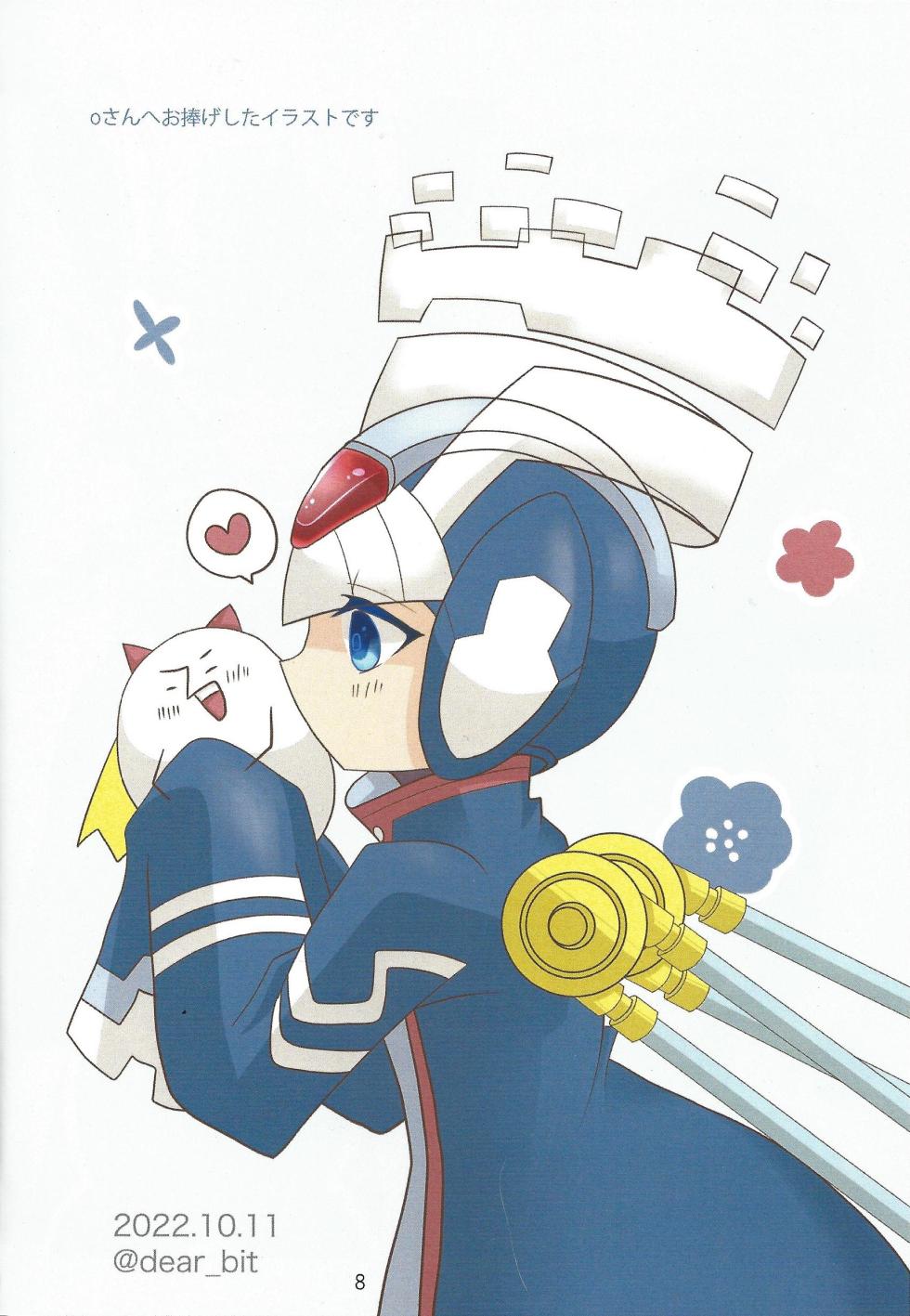 [Gray Rabbit (dear)] 2023~2025 dear Compilation book (Mega Man Zero) - Page 9