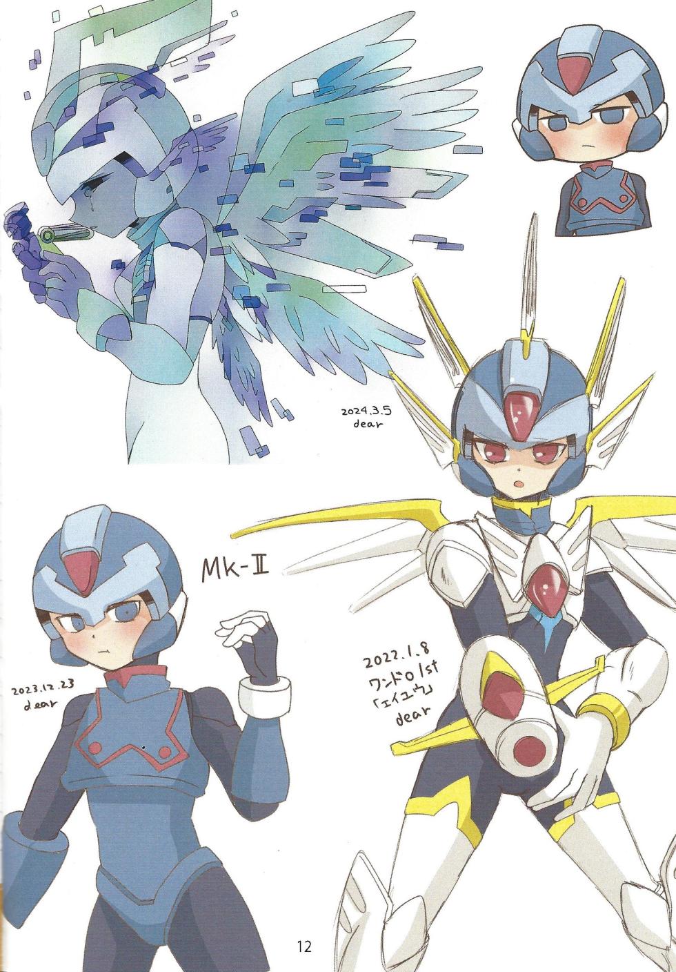 [Gray Rabbit (dear)] 2023~2025 dear Compilation book (Mega Man Zero) - Page 13