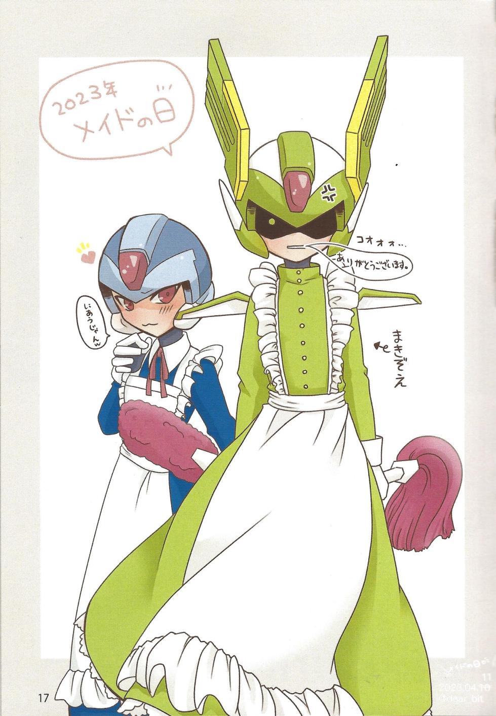 [Gray Rabbit (dear)] 2023~2025 dear Compilation book (Mega Man Zero) - Page 18