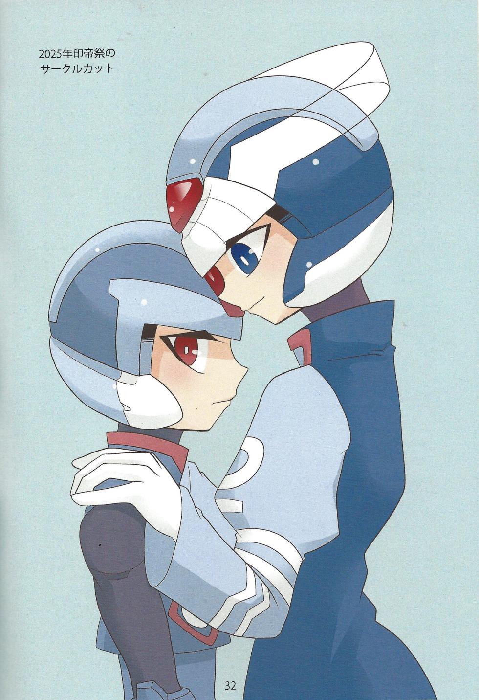 [Gray Rabbit (dear)] 2023~2025 dear Compilation book (Mega Man Zero) - Page 33