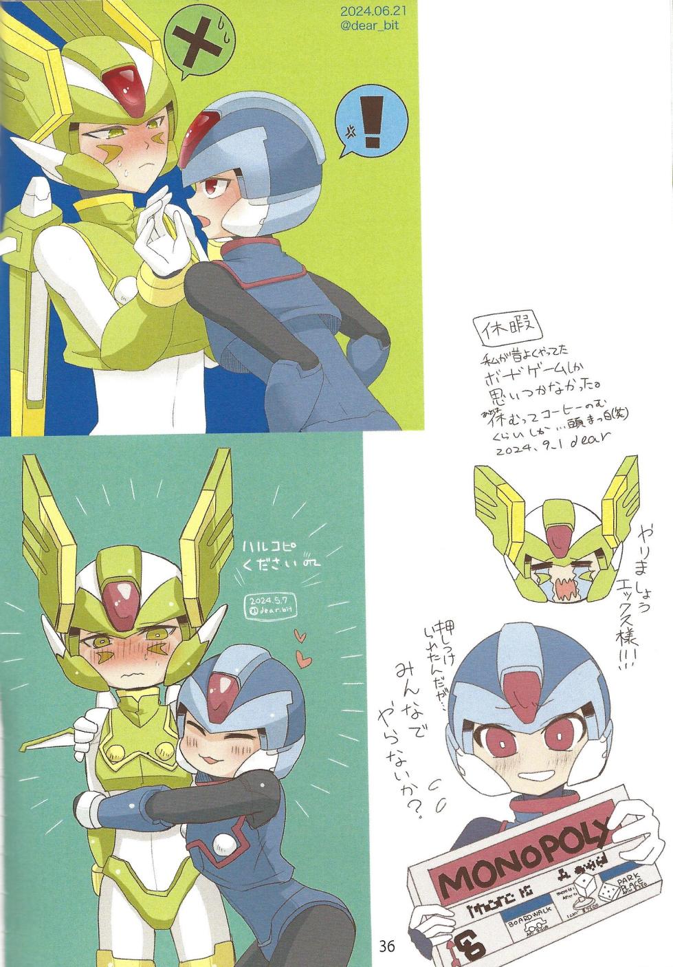 [Gray Rabbit (dear)] 2023~2025 dear Compilation book (Mega Man Zero) - Page 37