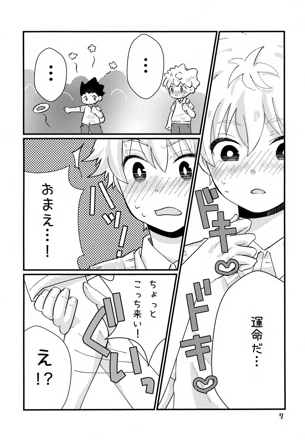 (Re:HUNTER 11) [SHIROZONE (Mizushiro Yuduki)] Donkan DESTINY (Hunter x Hunter) - Page 7