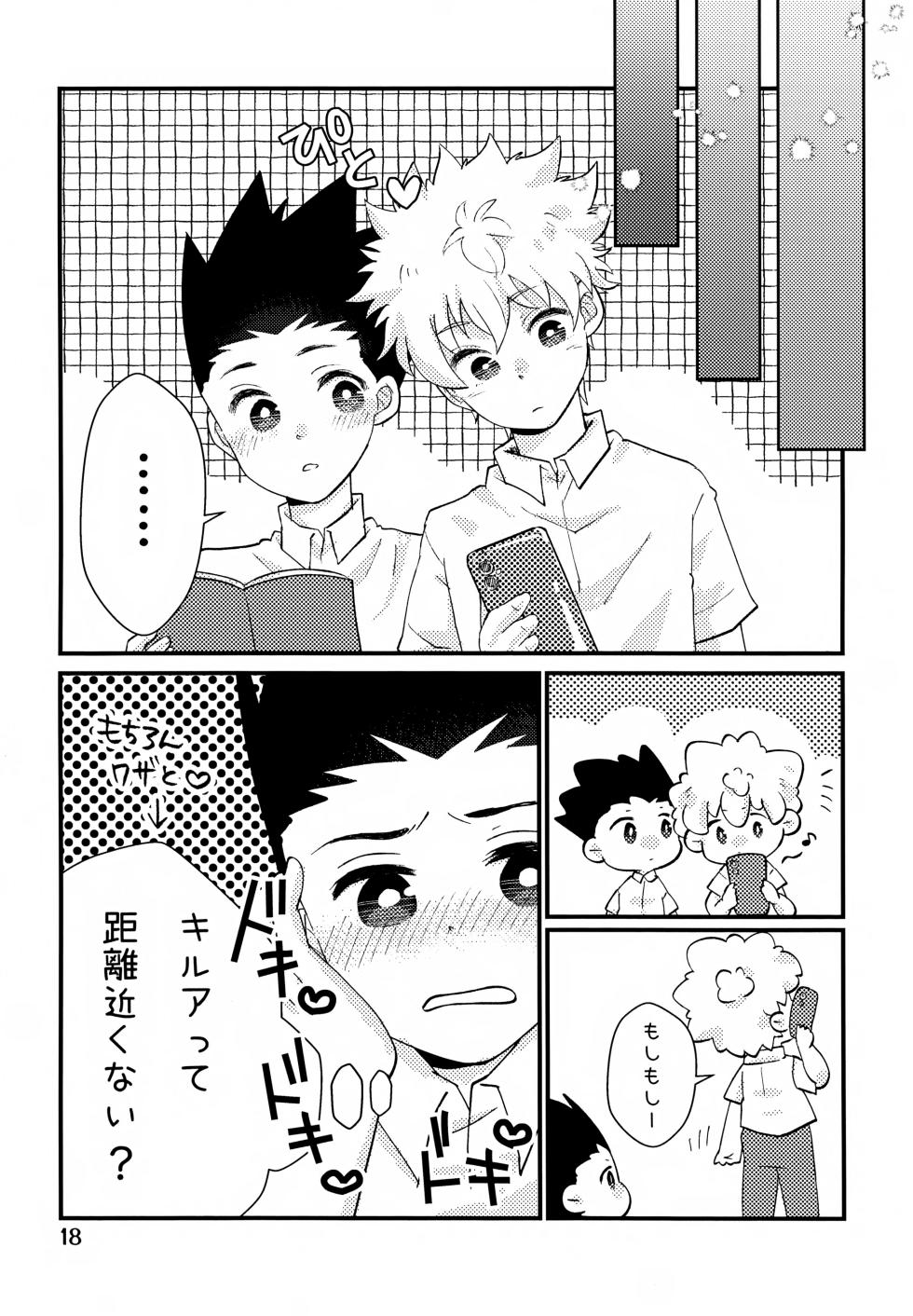 (Re:HUNTER 11) [SHIROZONE (Mizushiro Yuduki)] Donkan DESTINY (Hunter x Hunter) - Page 18