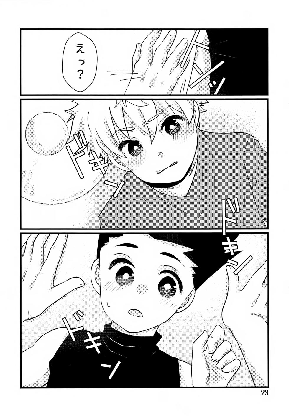 (Re:HUNTER 11) [SHIROZONE (Mizushiro Yuduki)] Donkan DESTINY (Hunter x Hunter) - Page 23