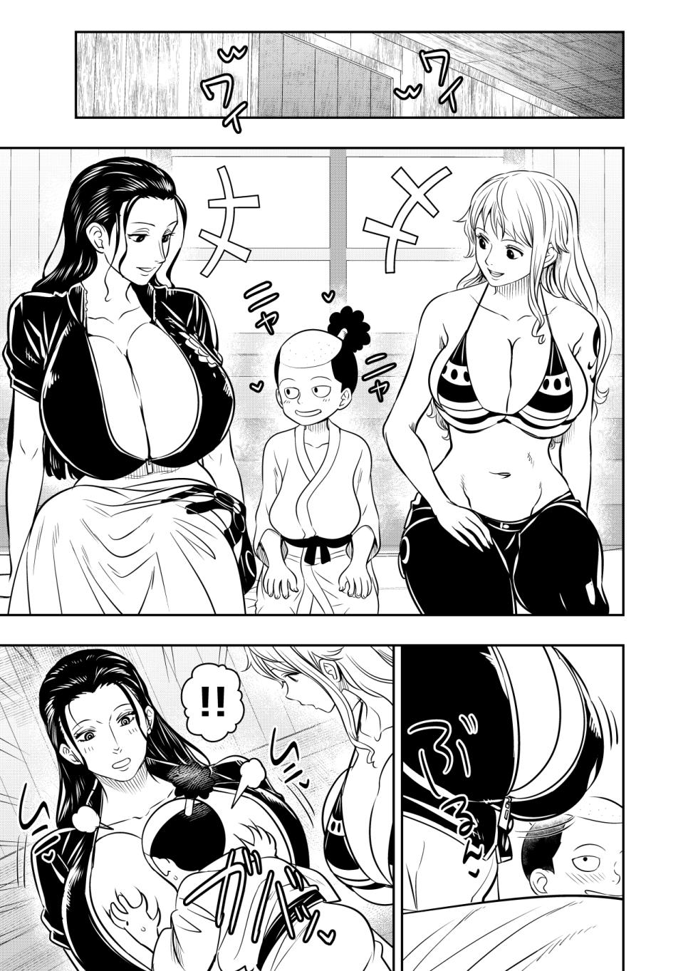 [Osuwaani] Request Itadaita Mono Desu (One Piece) - Page 1