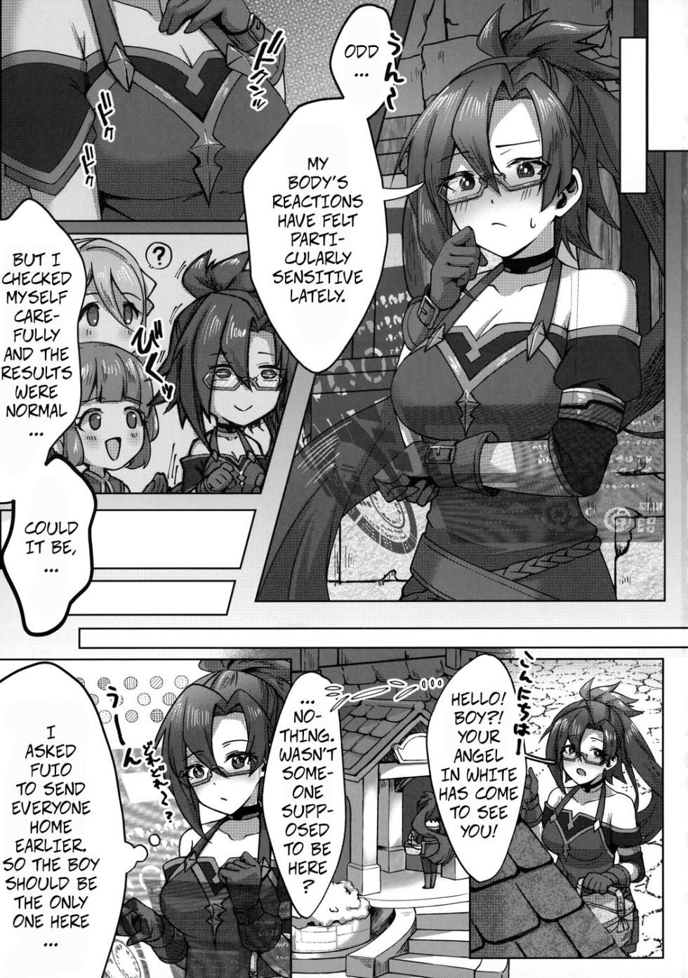 (C100) [Chouya Waneko (Chouya Waneko)] Carpe Diem [Sieze the Day] (Princess Connect! Re:Dive) - Page 2