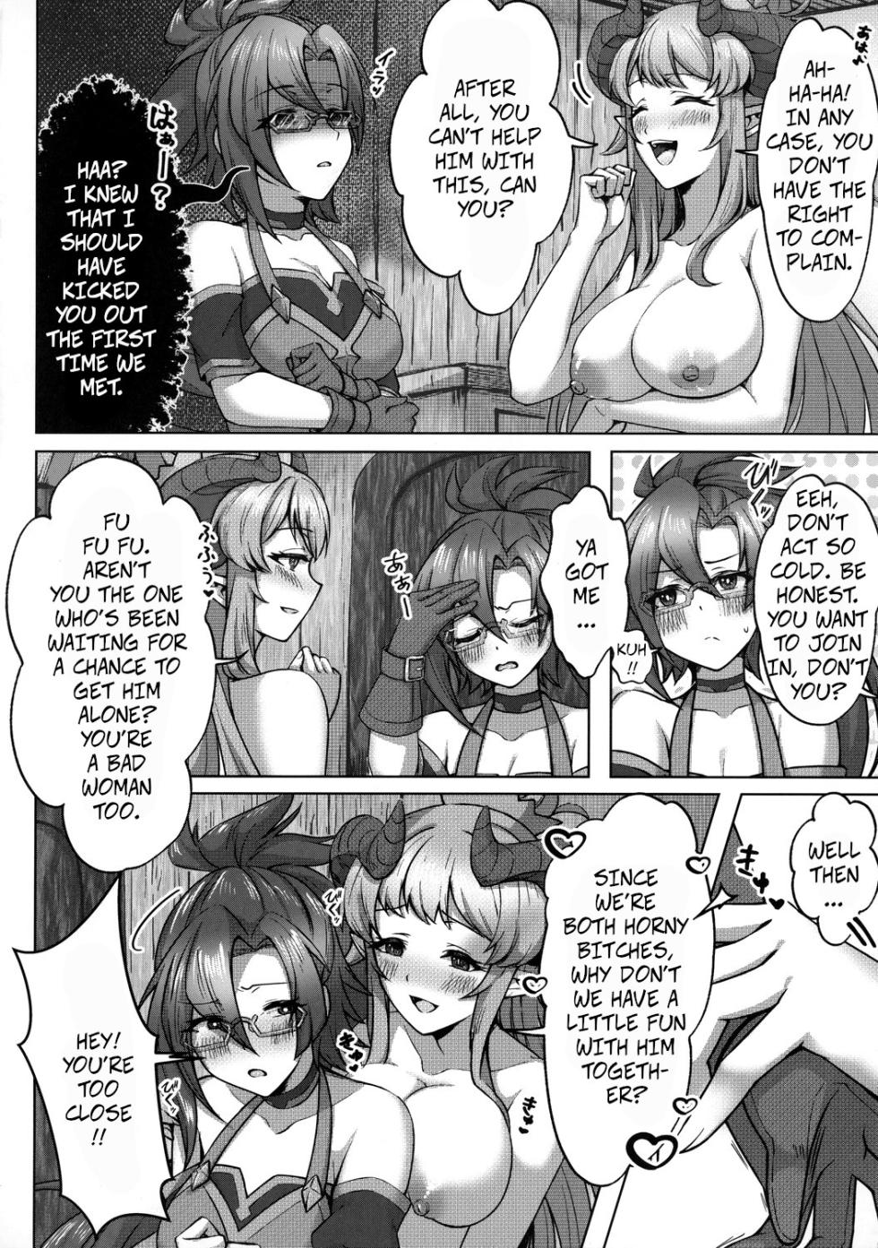 (C100) [Chouya Waneko (Chouya Waneko)] Carpe Diem [Sieze the Day] (Princess Connect! Re:Dive) - Page 5