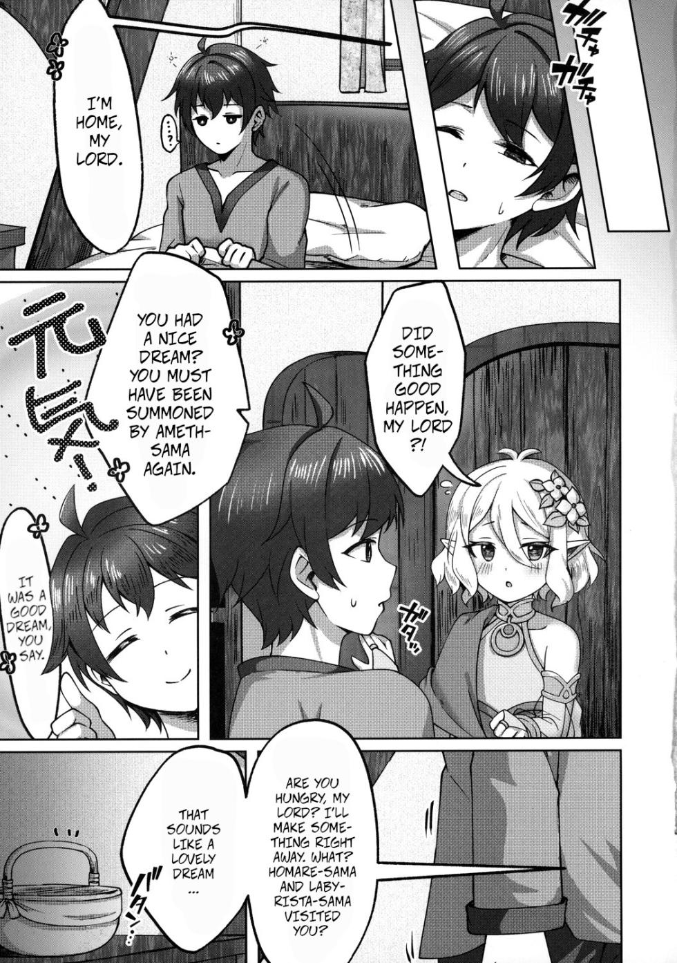 (C100) [Chouya Waneko (Chouya Waneko)] Carpe Diem [Sieze the Day] (Princess Connect! Re:Dive) - Page 20