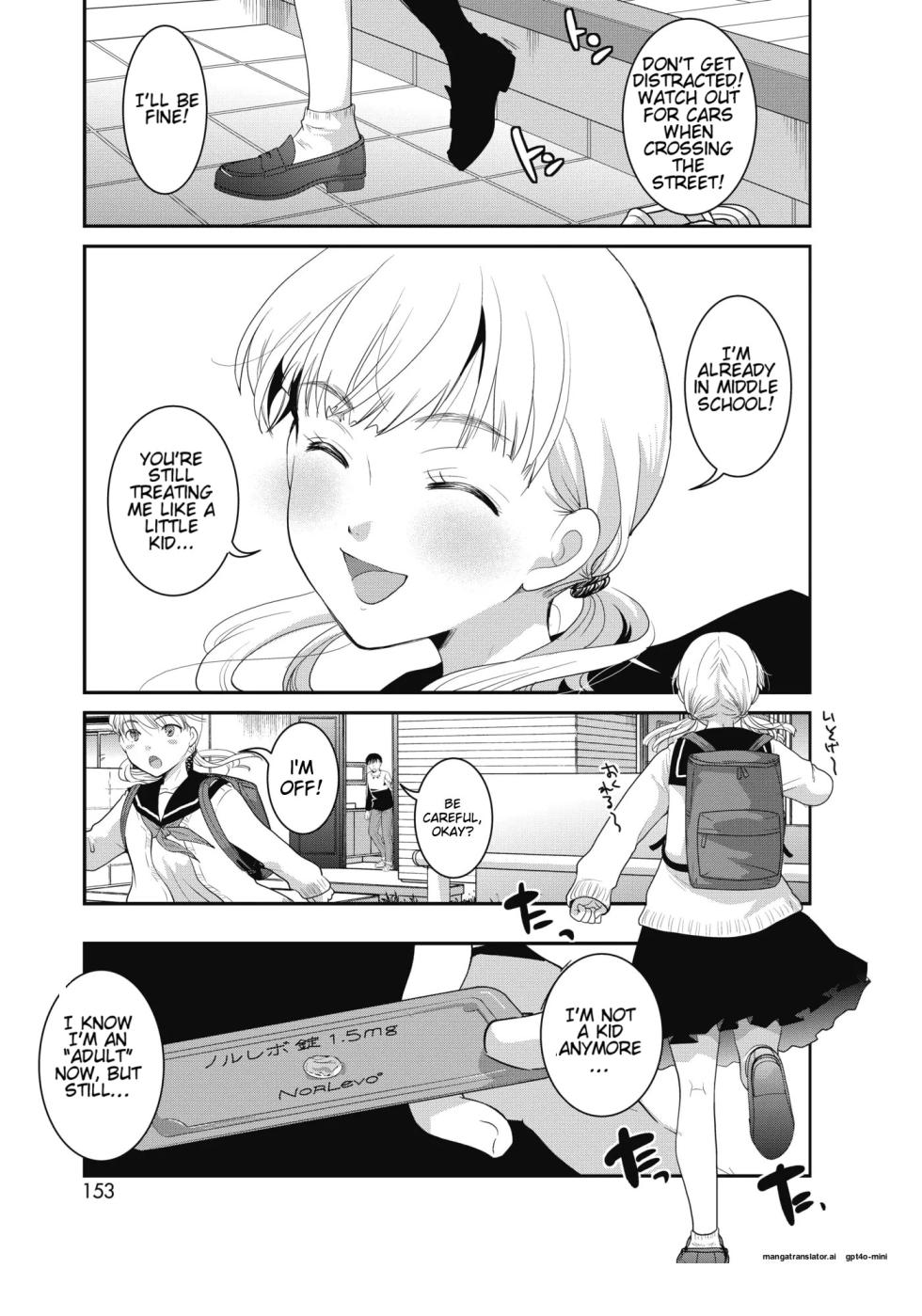[Itou Ei] Yumemiru Aida ni Hanahiraku (COMIC HOTMILK 2020-02) [Digital] - Page 7