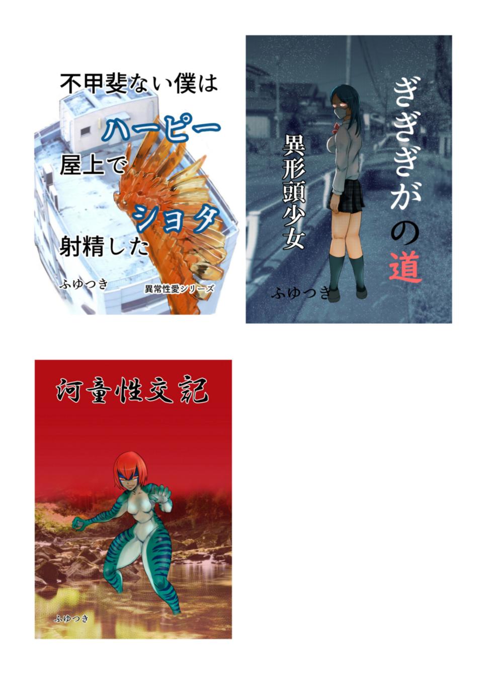 [Chikuwa-kai (Fuyutsuki)] Hosome no Onna Bouken-sha (Teki no Spy) ga Nakama ni natta Tsuitsui Seiyoku no Hakeguchi ni shite shimau - Page 33