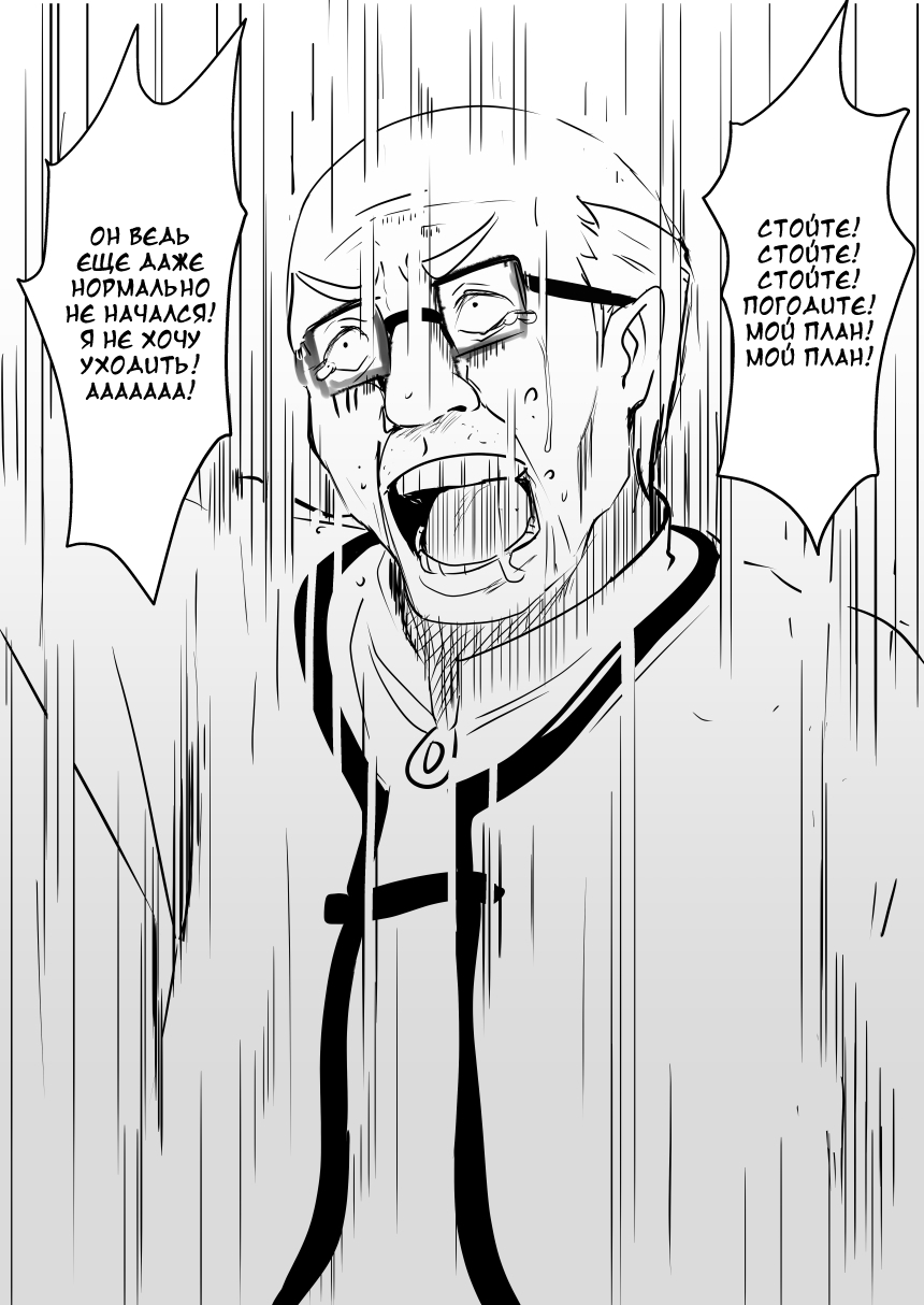 [Oninarasu] Asuna - Nishida (Sword Art Online) [Russian] [Alastor] - Page 14