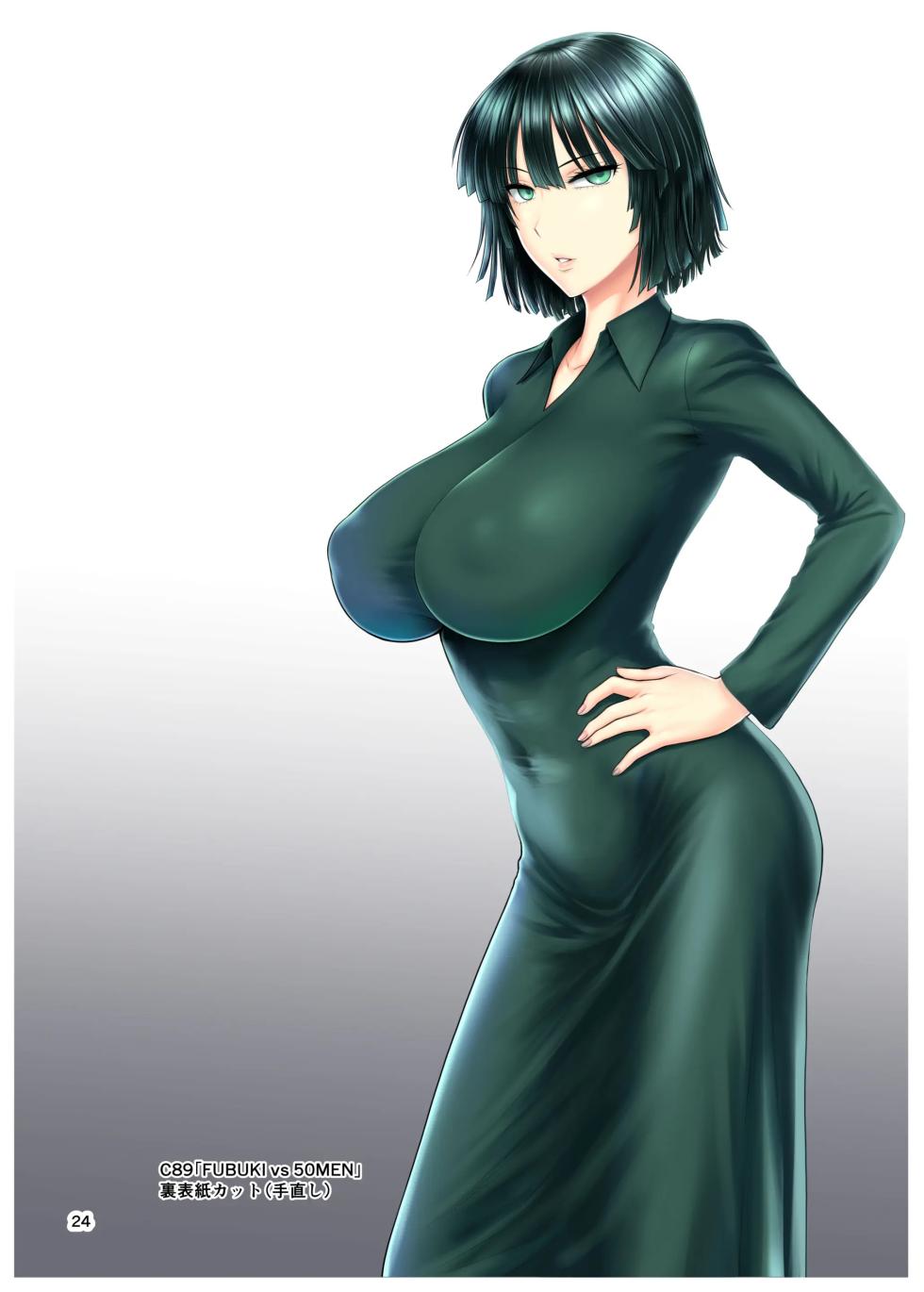 [Shinnihon Pepsitou (St.germain-sal)] FUBUKI vs GUYS (One Punch Man) [Russian] [Aniris, IVBA] [Digital] - Page 23