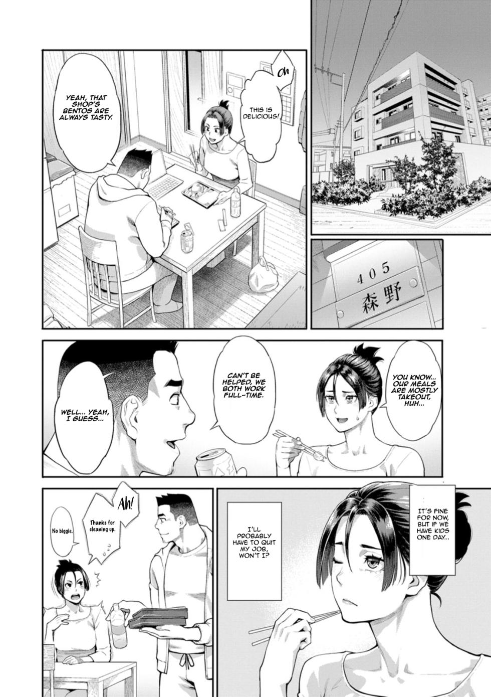 [Mikami Cannon] Ryoute ni Flower - two blessings at once Ch.1 [English] [Aishi21] [Digital] - Page 10