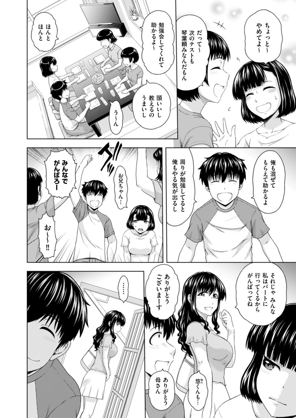 Men's Gold 2024-05 [Digital] - Page 40