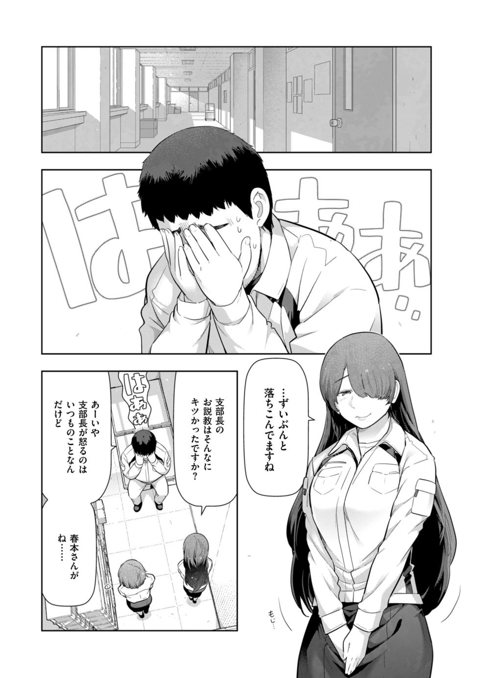 Men's Gold 2024-09 [Digital] - Page 14