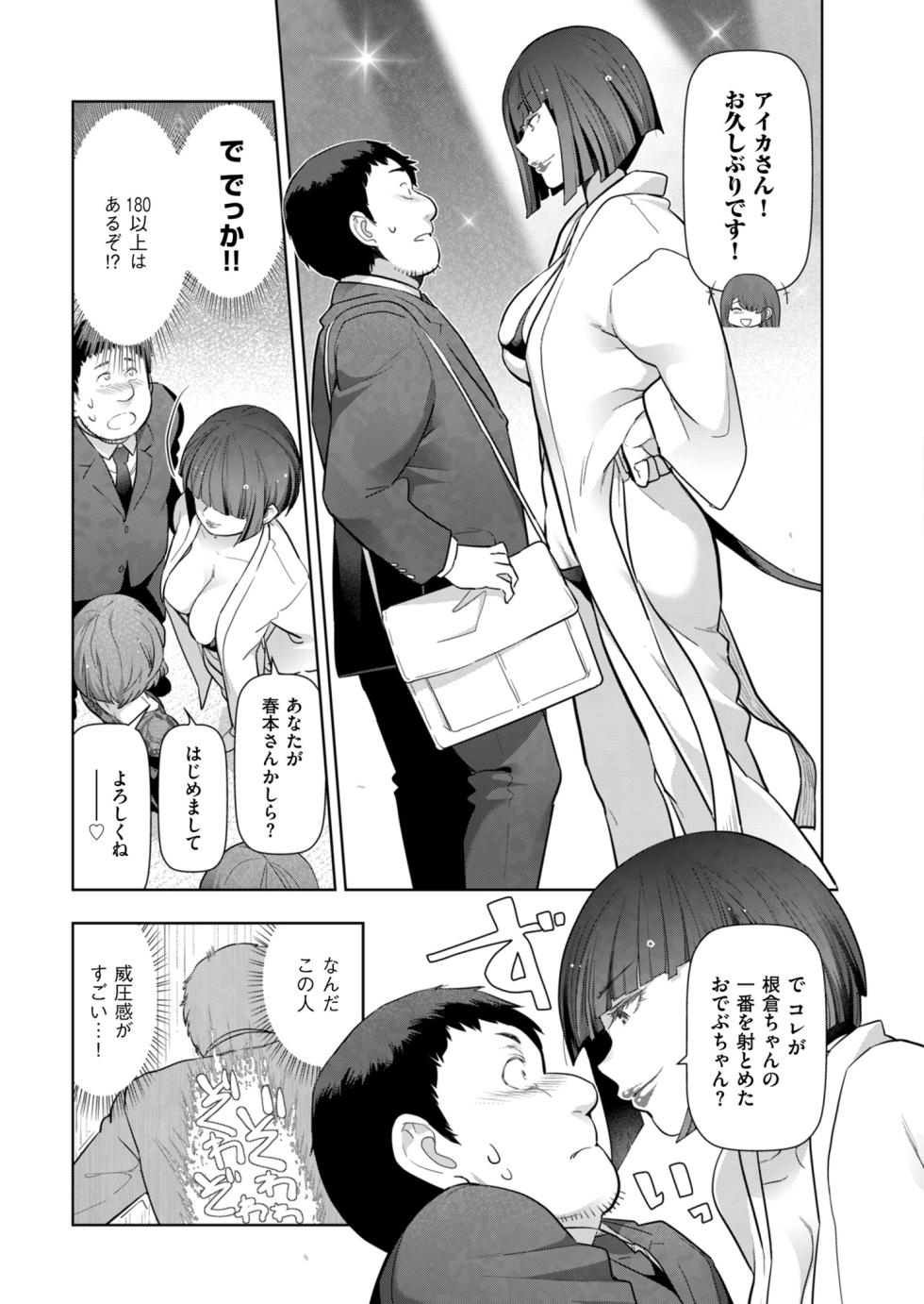 Men's Gold 2024-09 [Digital] - Page 23