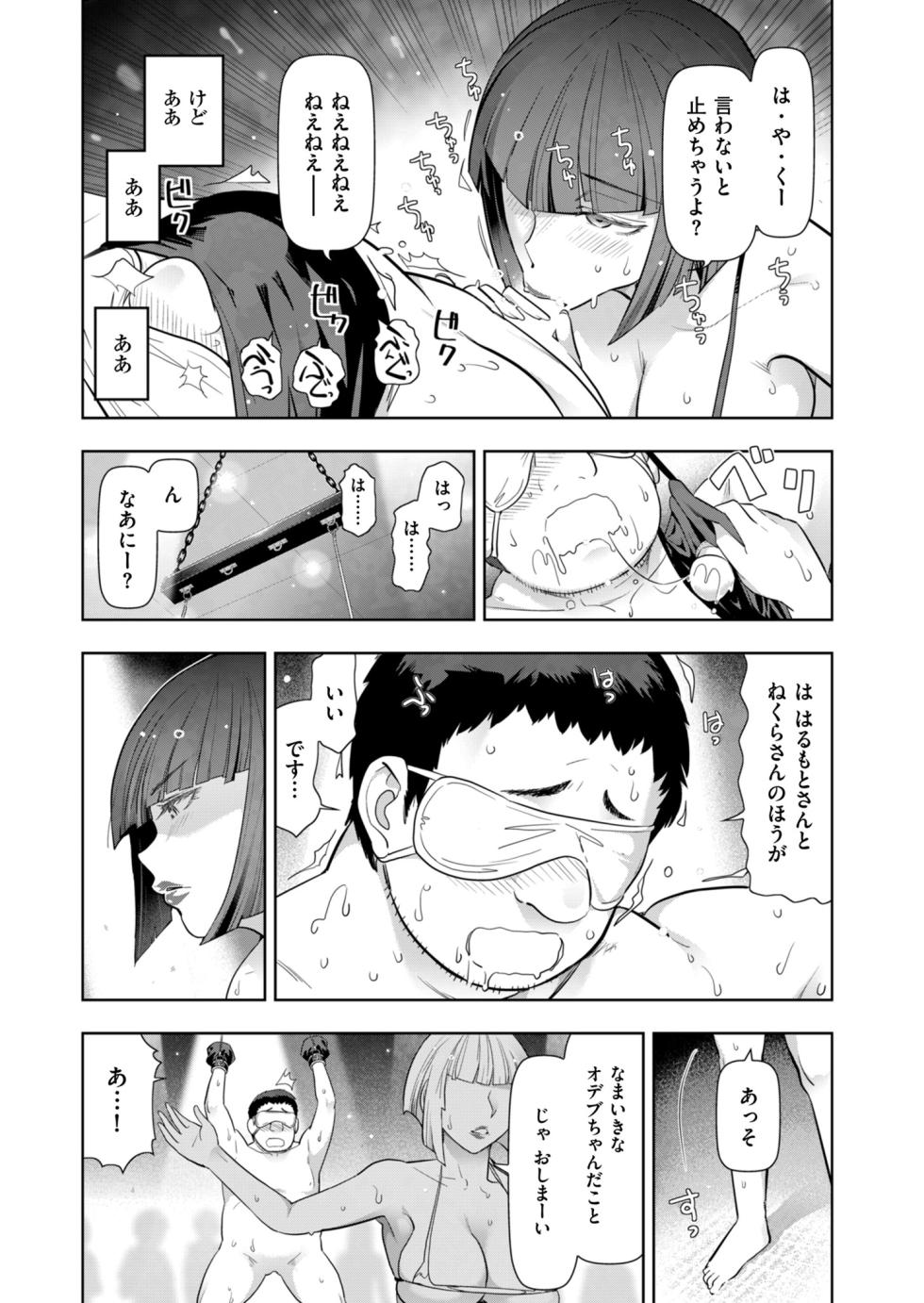 Men's Gold 2024-09 [Digital] - Page 29