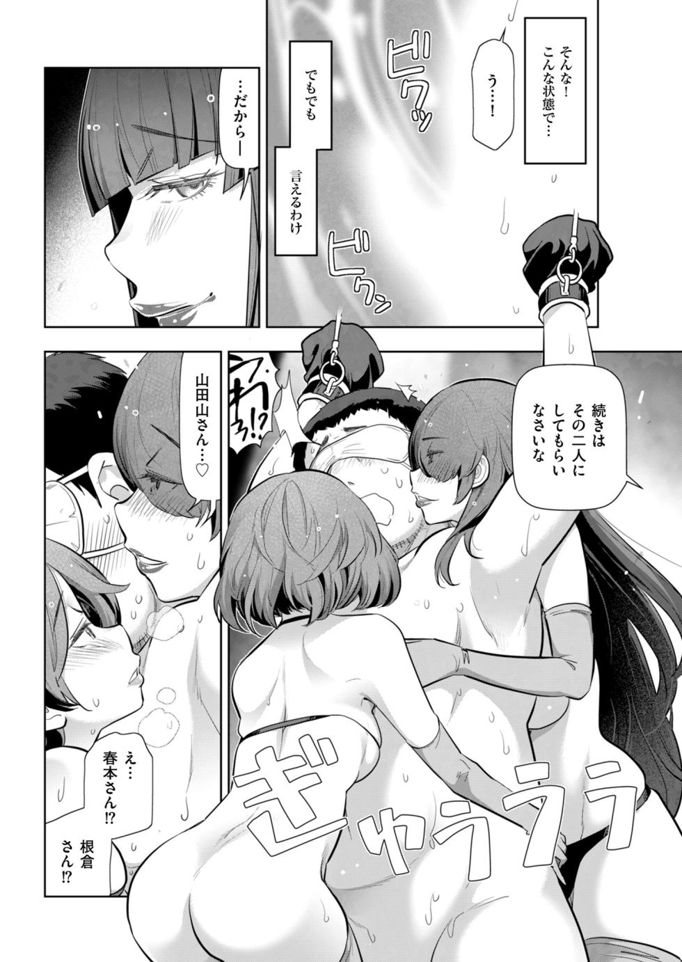 Men's Gold 2024-09 [Digital] - Page 30