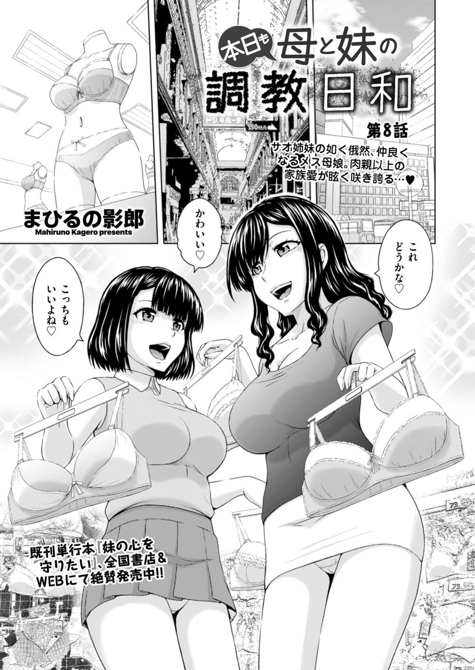 Men's Gold 2024-09 [Digital] - Page 37