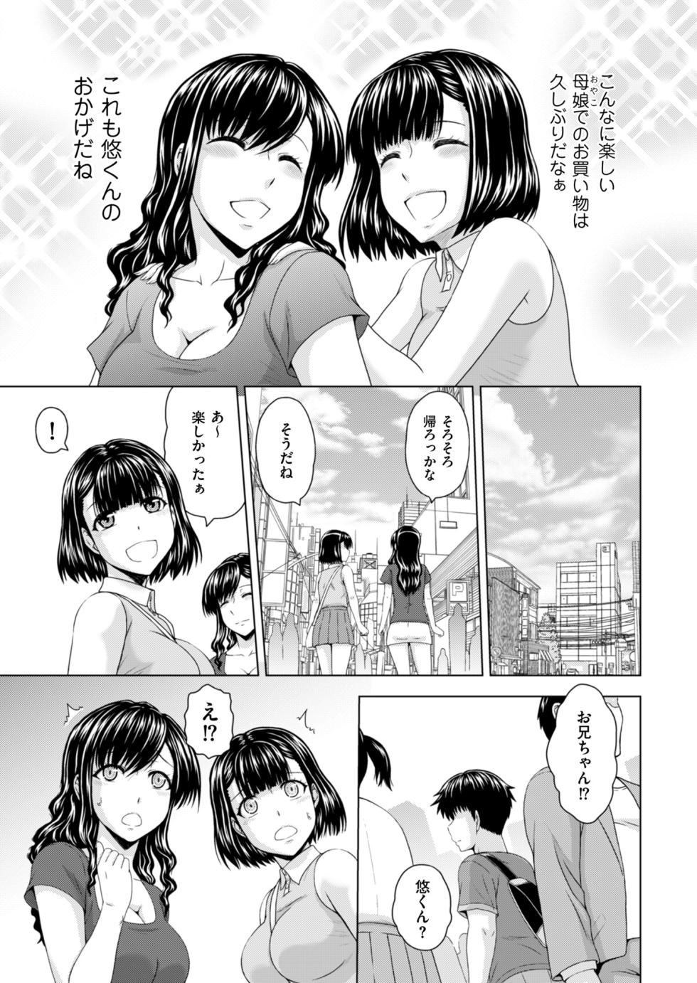 Men's Gold 2024-09 [Digital] - Page 39