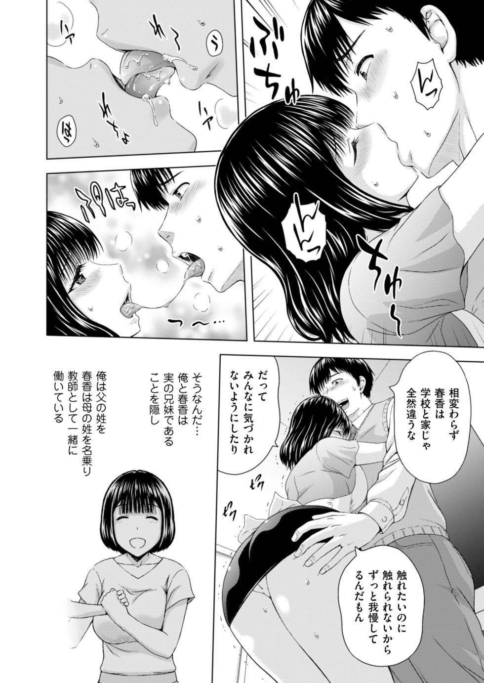 Men's Gold 2025-03 [Digital] - Page 16