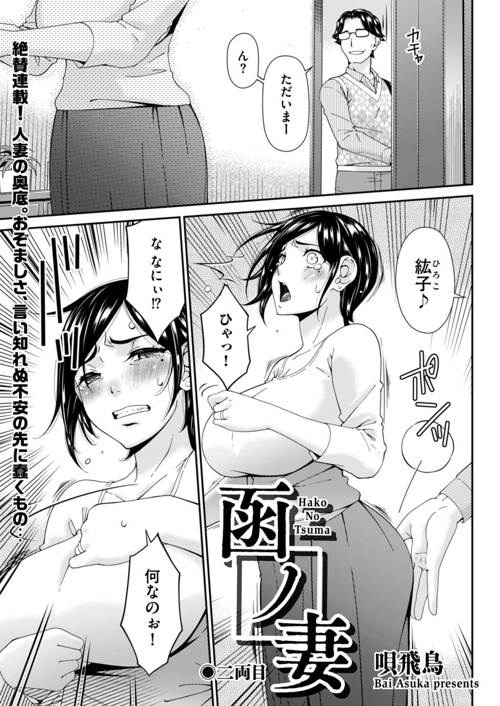 Men's Gold 2025-03 [Digital] - Page 29
