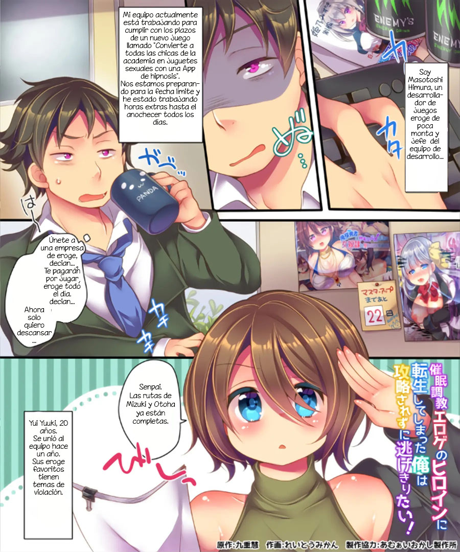 [Ue ni Aru Mikan (Reitou Mikan)] Saimin Choukyou Eroge no Heroine ni Tensei Shite Shimatta Ore wa Kouryaku Sarezu ni Nigekiritai! [Spanish] [TF Scans] - Page 2