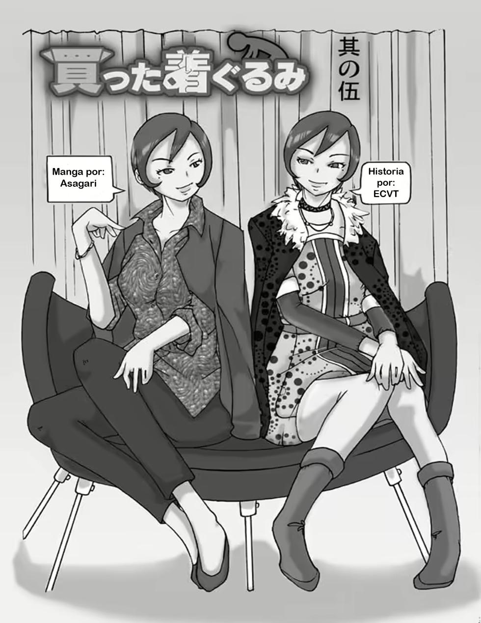 [ts-complex2nd (Asagiri)] Katta Kigurumi Sono Yon 5 | El traje que compré - Traje comprado 5 [Spanish] [TF Scans] - Page 3