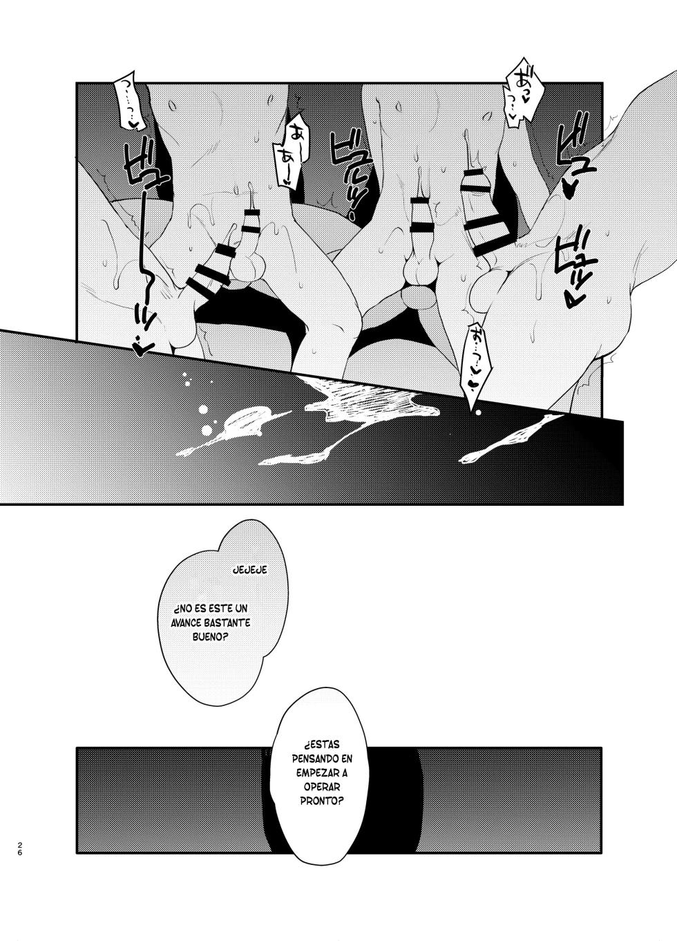 Hentai Inmon 4 Kangokusen Otoko no Musume Kyousei Houshi [TF SCANS] - Page 25