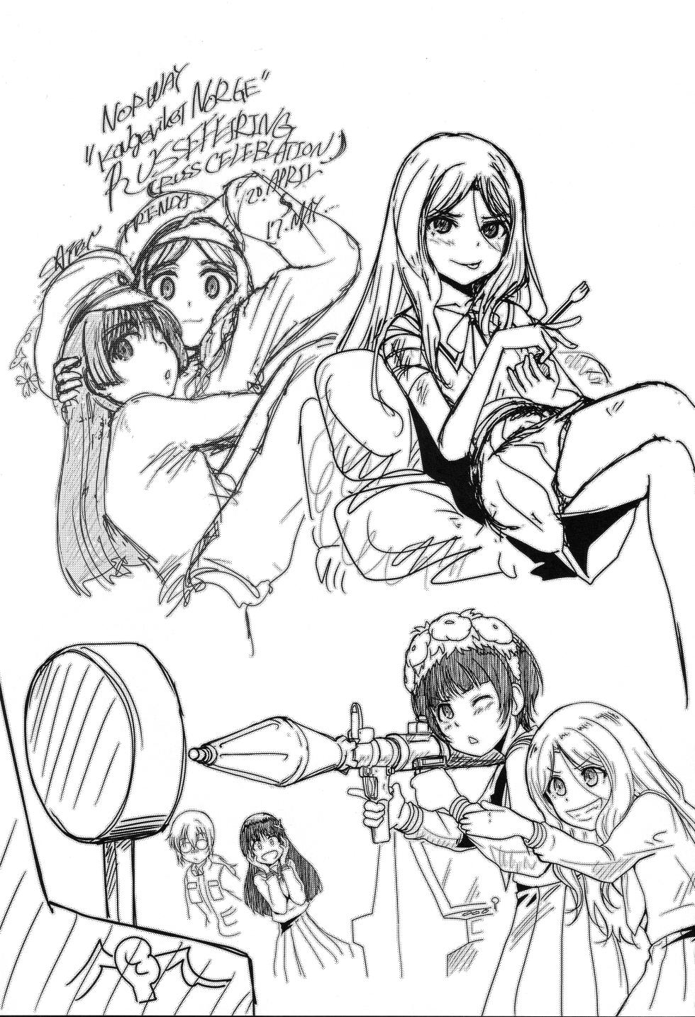 (C104) [MACV-SOG (MAC-V)] Dekiru yo ne? Gouinn! Kyoin no! (Kari) no 4 (Cardcaptor Sakura) - Page 22