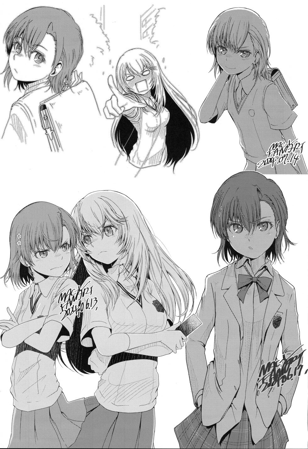 (C104) [MACV-SOG (MAC-V)] Dekiru yo ne? Gouinn! Kyoin no! (Kari) no 4 (Cardcaptor Sakura) - Page 26