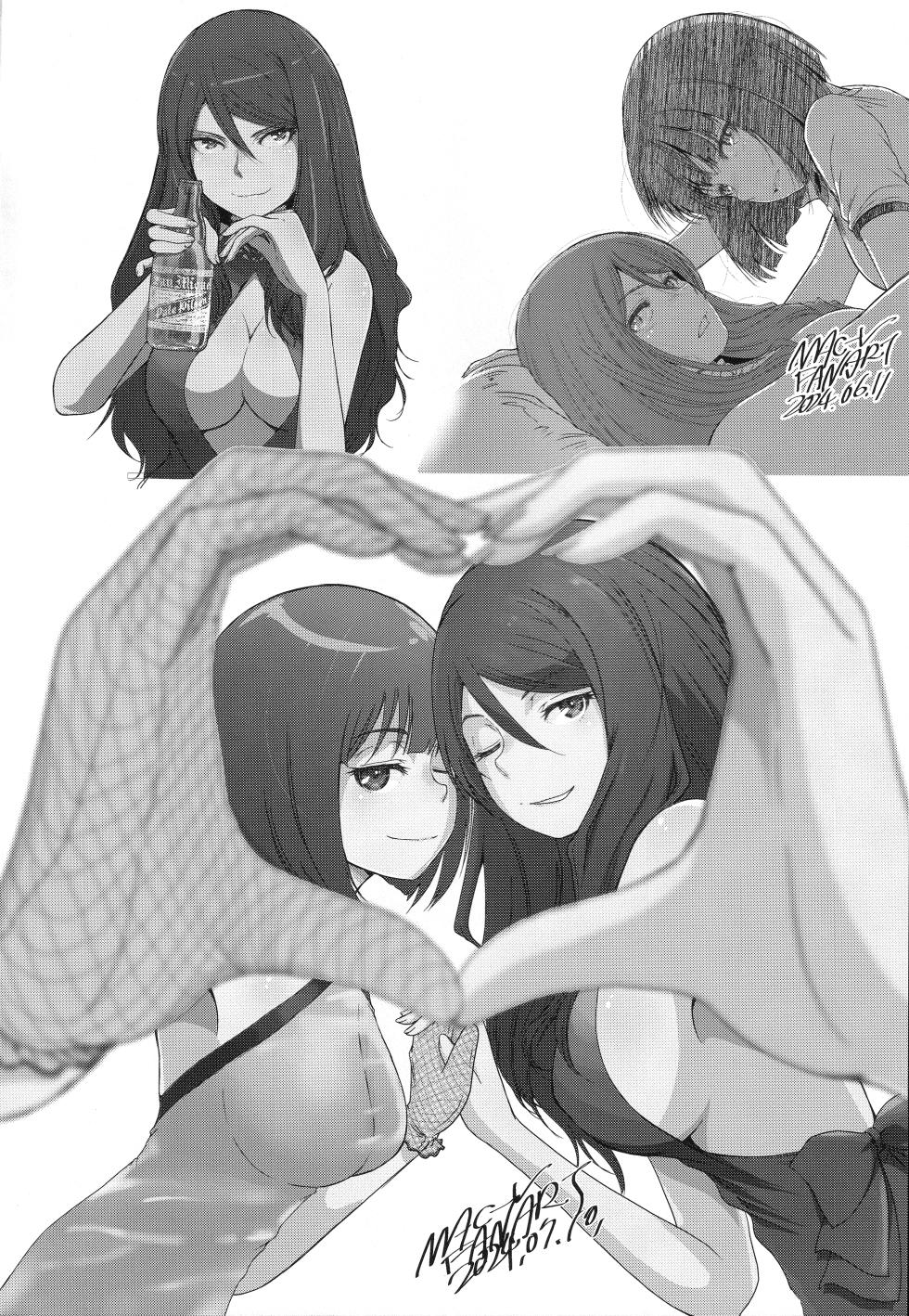 (C104) [MACV-SOG (MAC-V)] Dekiru yo ne? Gouinn! Kyoin no! (Kari) no 4 (Cardcaptor Sakura) - Page 31