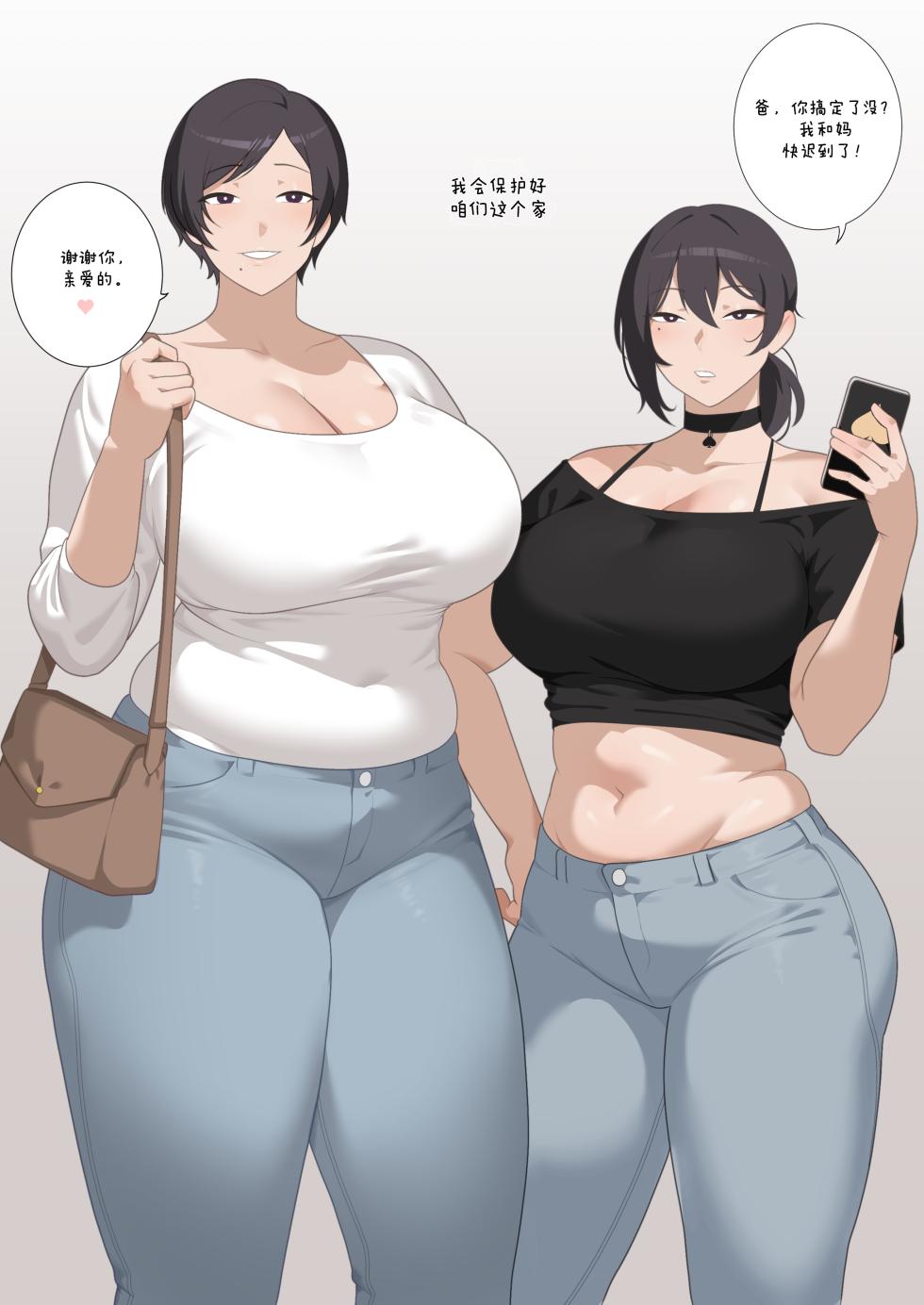 [SORA] KRB Comic [ZZR个人汉化] [进行中] - Page 5