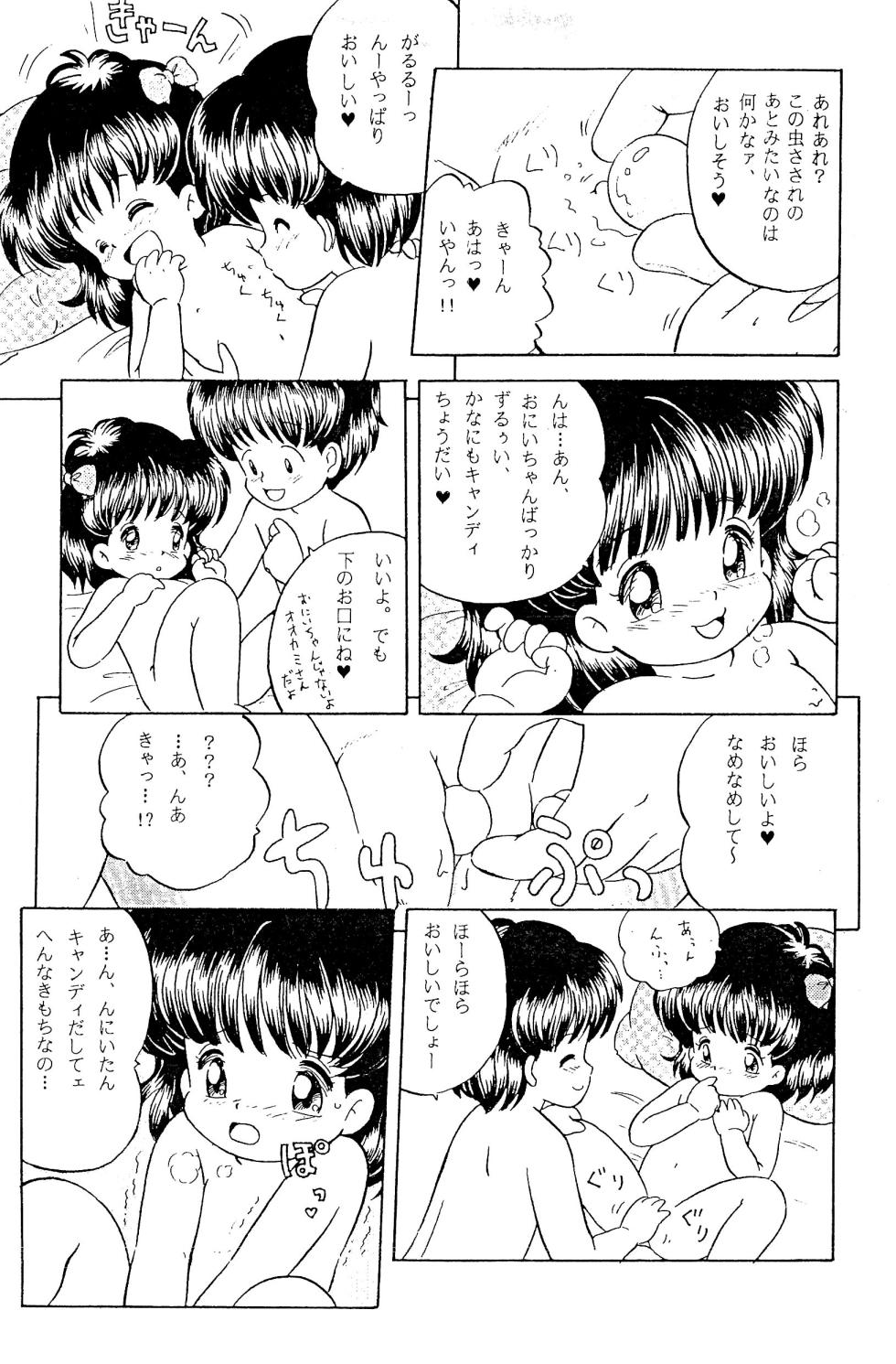 [Log House (Senkan Yamatoni)] Hen na Omamagoto - Page 27