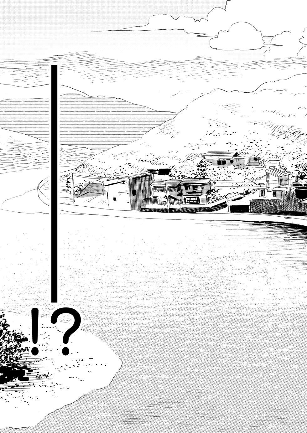 [Torii Yoshitsuna] Shounen yo, Watashi o Idake. 少年,抱住我[鳥居ヨシツナ] 少年よ、私を抱け。 - Page 8