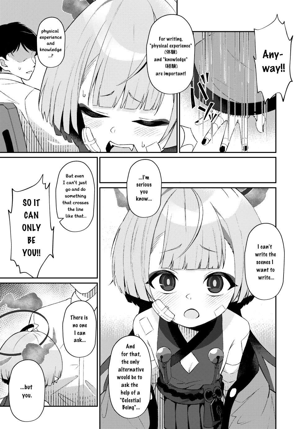 [apart de Matteru (Odaneru apart)] Gogo no Shakunetsu, Mourou to Sasete | The Scorching Heat Of The Afternoon Leaves Me Dazy  (Blue Archive) [Digital] - Page 8