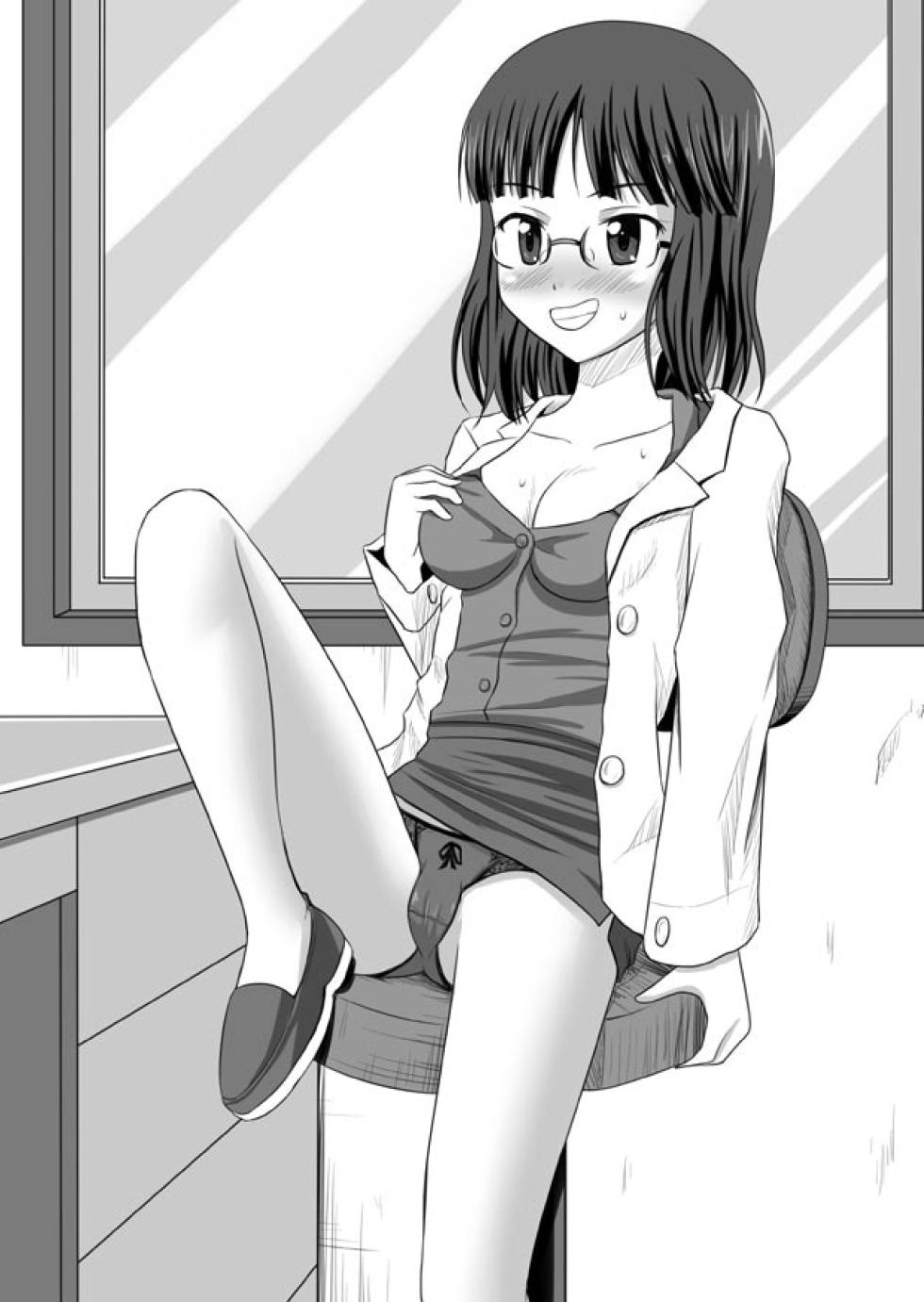 [Boy Change Girl] Unmei Koukan wa Hoken Shitsu de ne! - Page 31