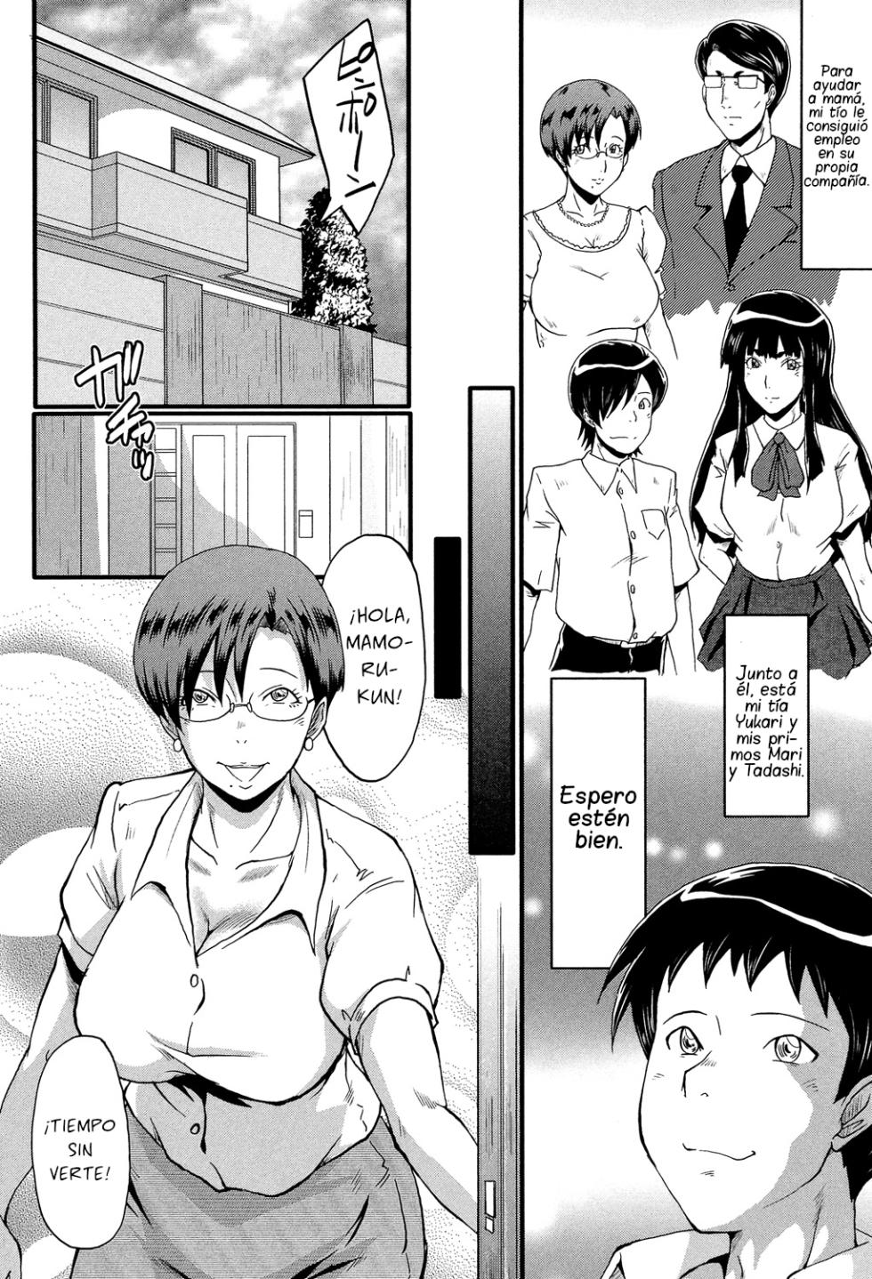 [SINK] Haha wa Buzama ni Koshi o Furu ~Gogo no Seibo-tachi~ [Digital] [Spanish] - Page 6