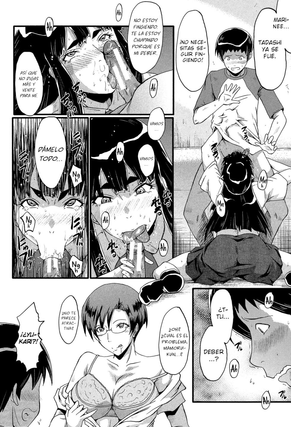 [SINK] Haha wa Buzama ni Koshi o Furu ~Gogo no Seibo-tachi~ [Digital] [Spanish] - Page 16