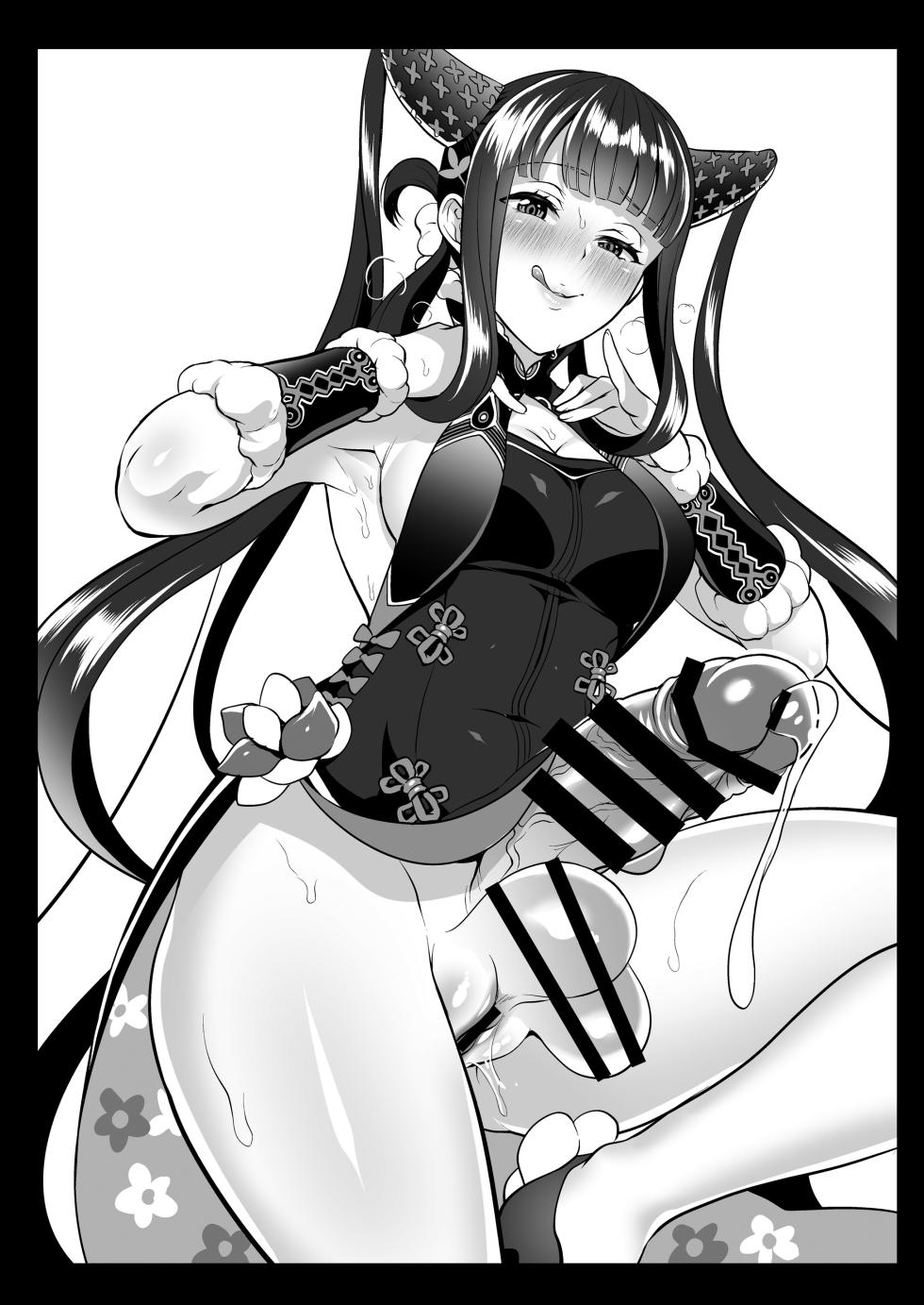 [Temparing (Tokimachi Eisei)] Futanari Keikoku Babu Chinpo (Fate/Grand Order) [Portuguese-BR] [lerhentai.tk] [Digital] - Page 21