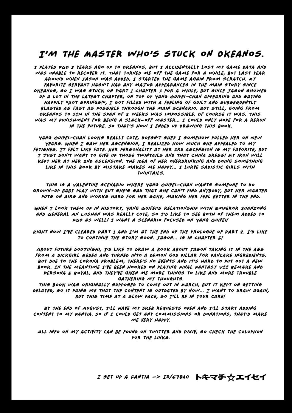 [Temparing (Tokimachi Eisei)] Futanari Keikoku Babu Chinpo (Fate/Grand Order) [Portuguese-BR] [lerhentai.tk] [Digital] - Page 22