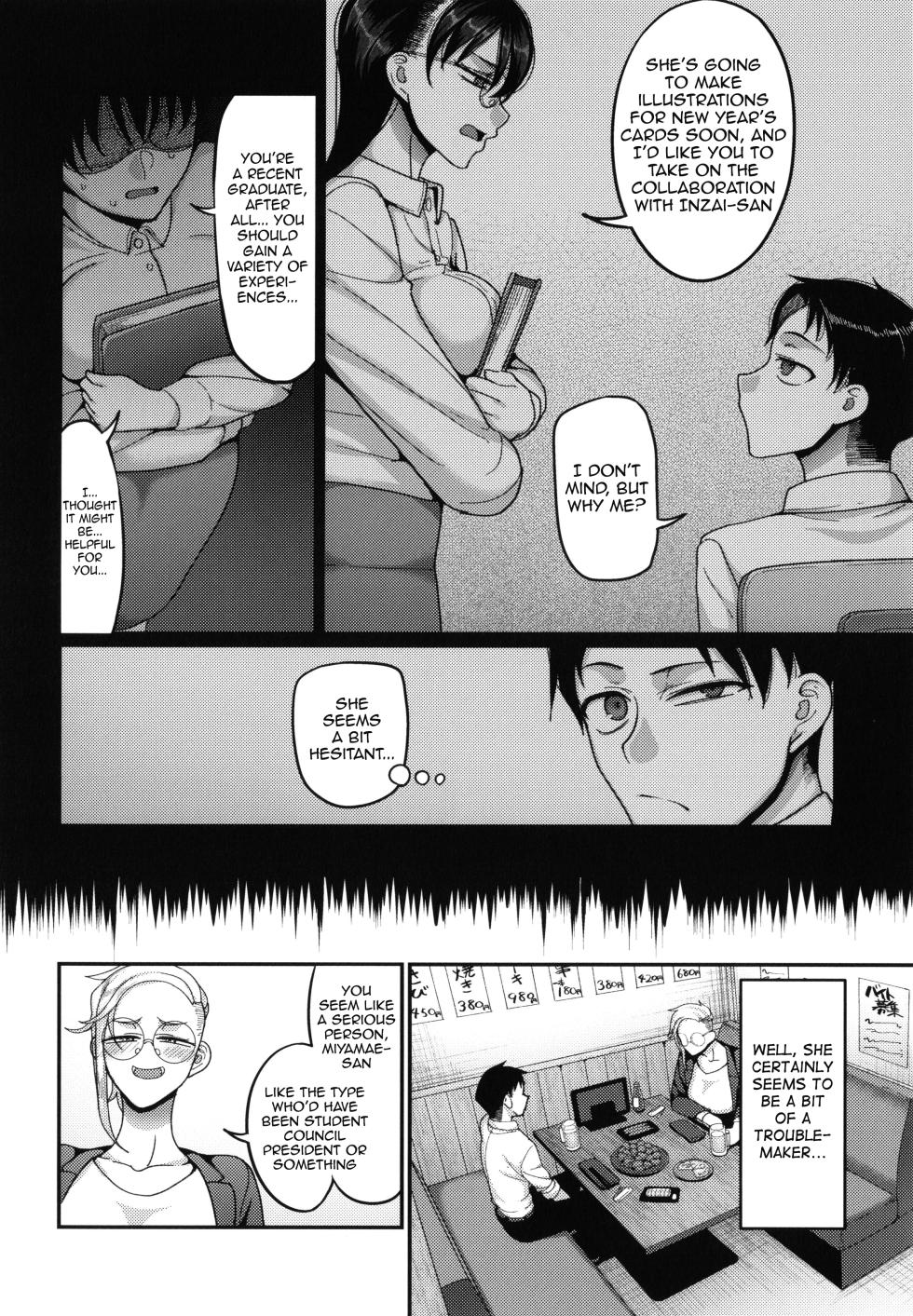 [Yamamoto Zenzen] VS Yabee Onna | VS Dangerous Woman (Nani Miten da yo! - What are you looking at?) [English] [meganekun_tl] - Page 4