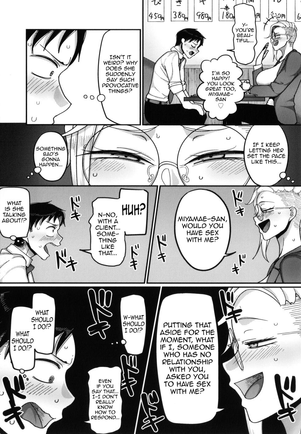 [Yamamoto Zenzen] VS Yabee Onna | VS Dangerous Woman (Nani Miten da yo! - What are you looking at?) [English] [meganekun_tl] - Page 7